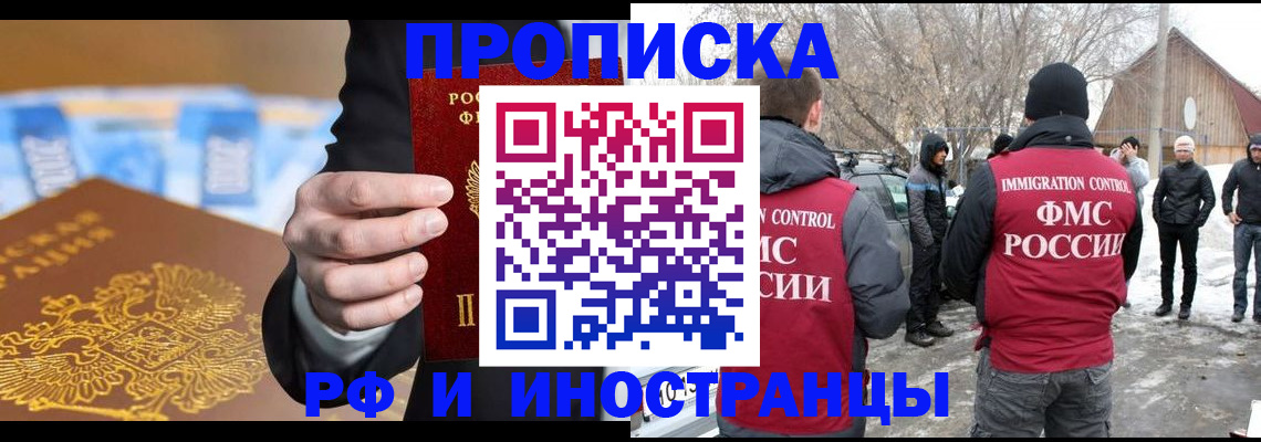 регистрация для дет. сада в Урус-Мартане